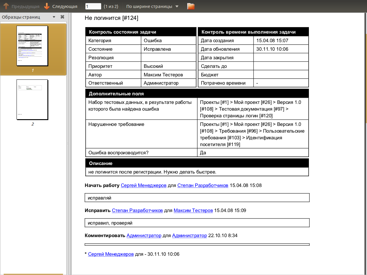 view emerging applications of number