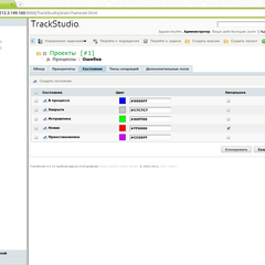 workflow-states-ru